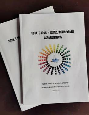 7258b6611960cbb83af9251285961ed